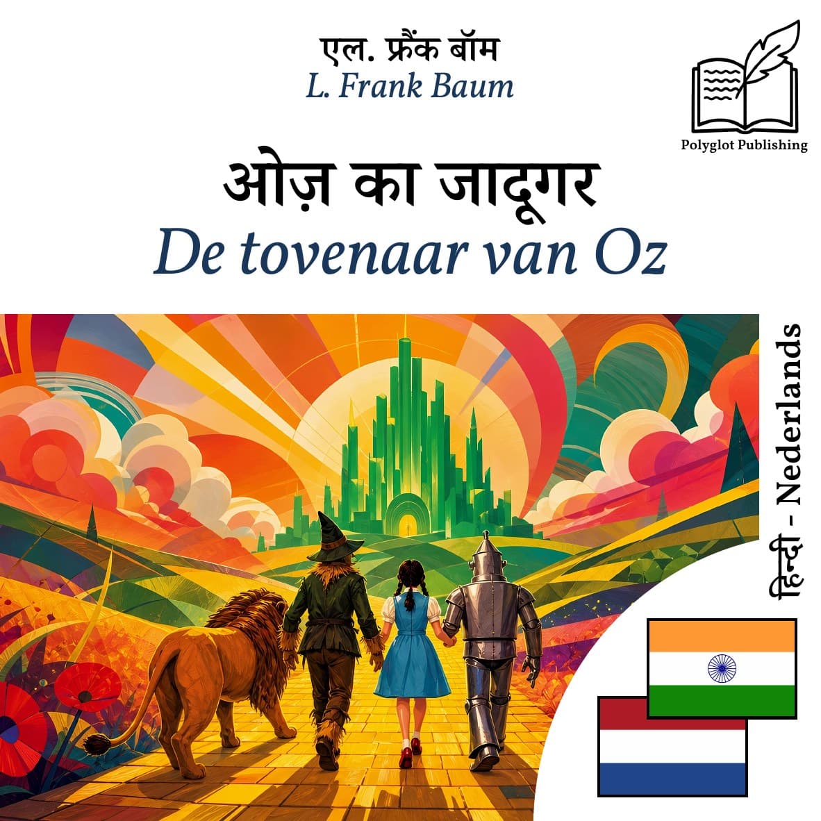 De tovenaar van Oz