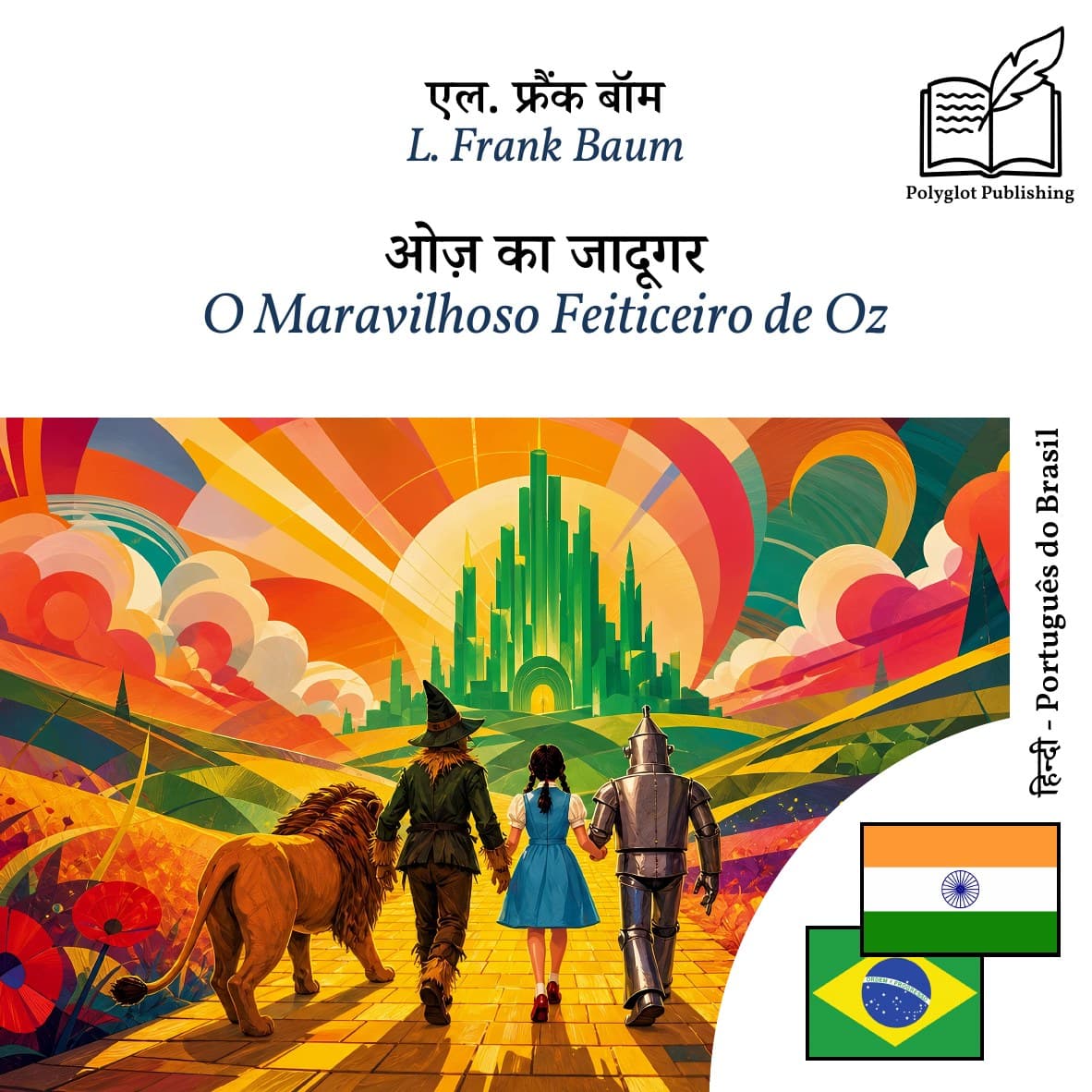 O Maravilhoso Feiticeiro de Oz