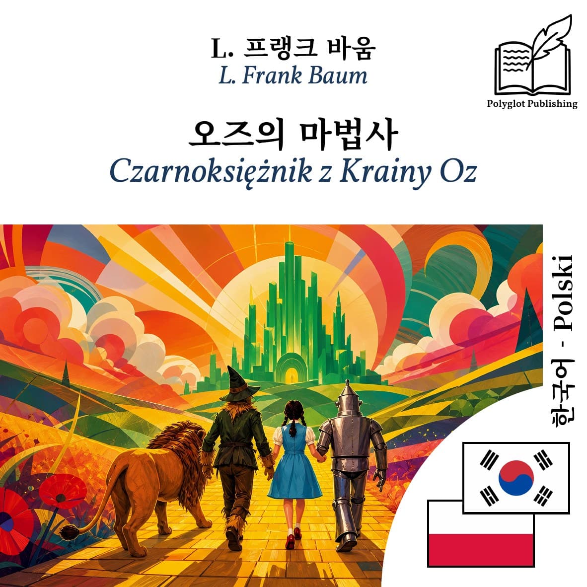 Czarnoksiężnik z Krainy Oz
