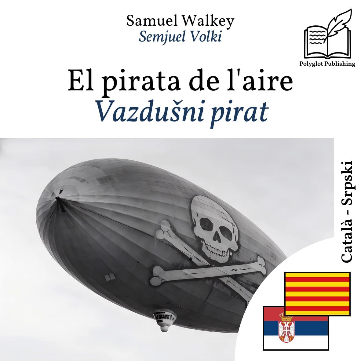 Vazdušni pirat