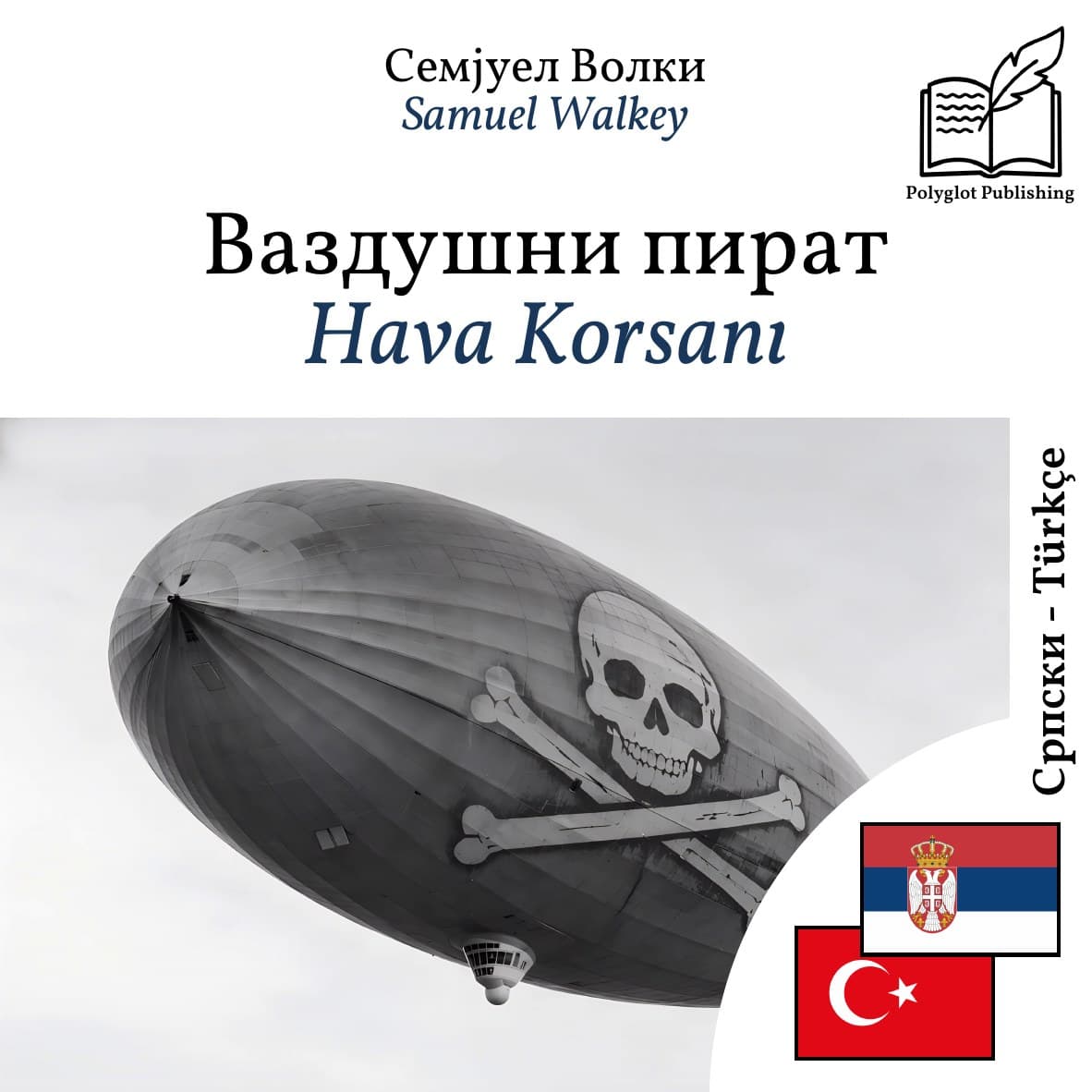 Hava Korsanı