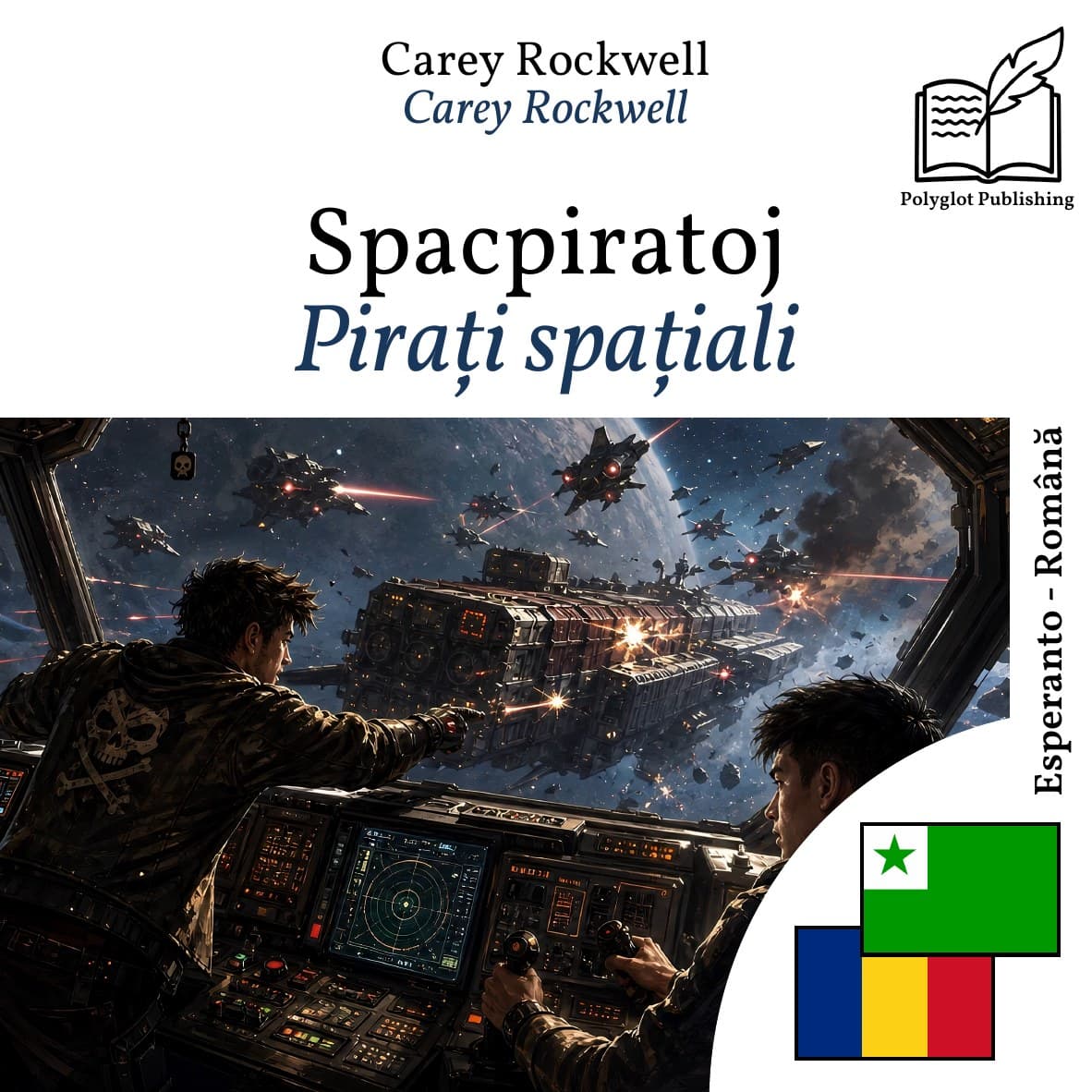 Pirați spațiali