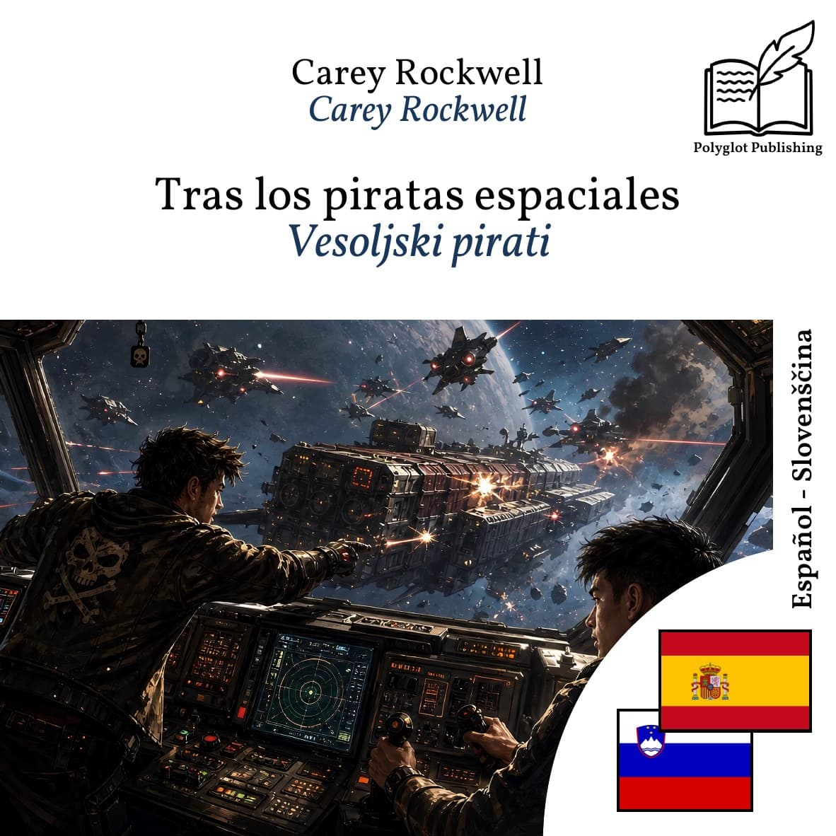 Vesoljski pirati