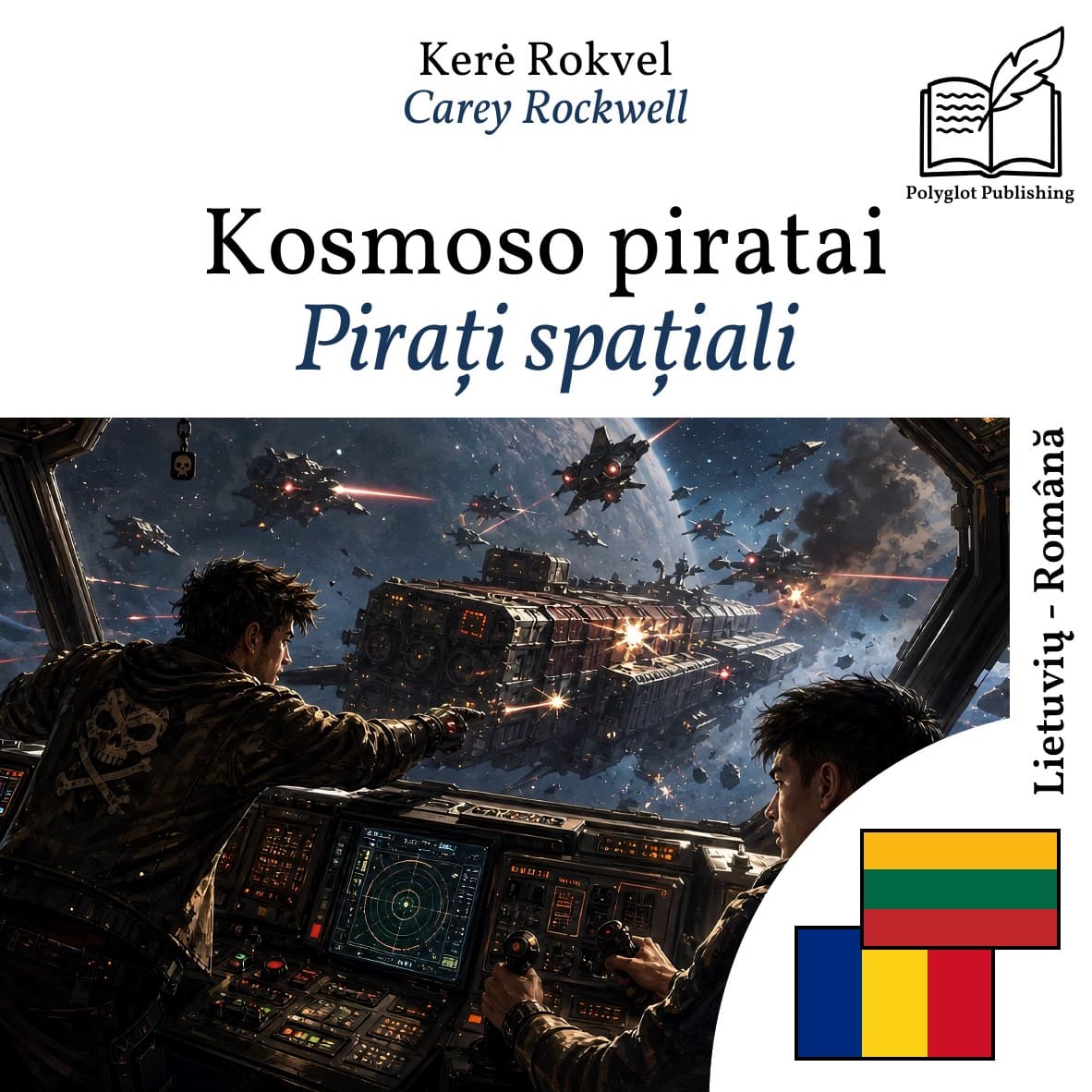 Pirați spațiali