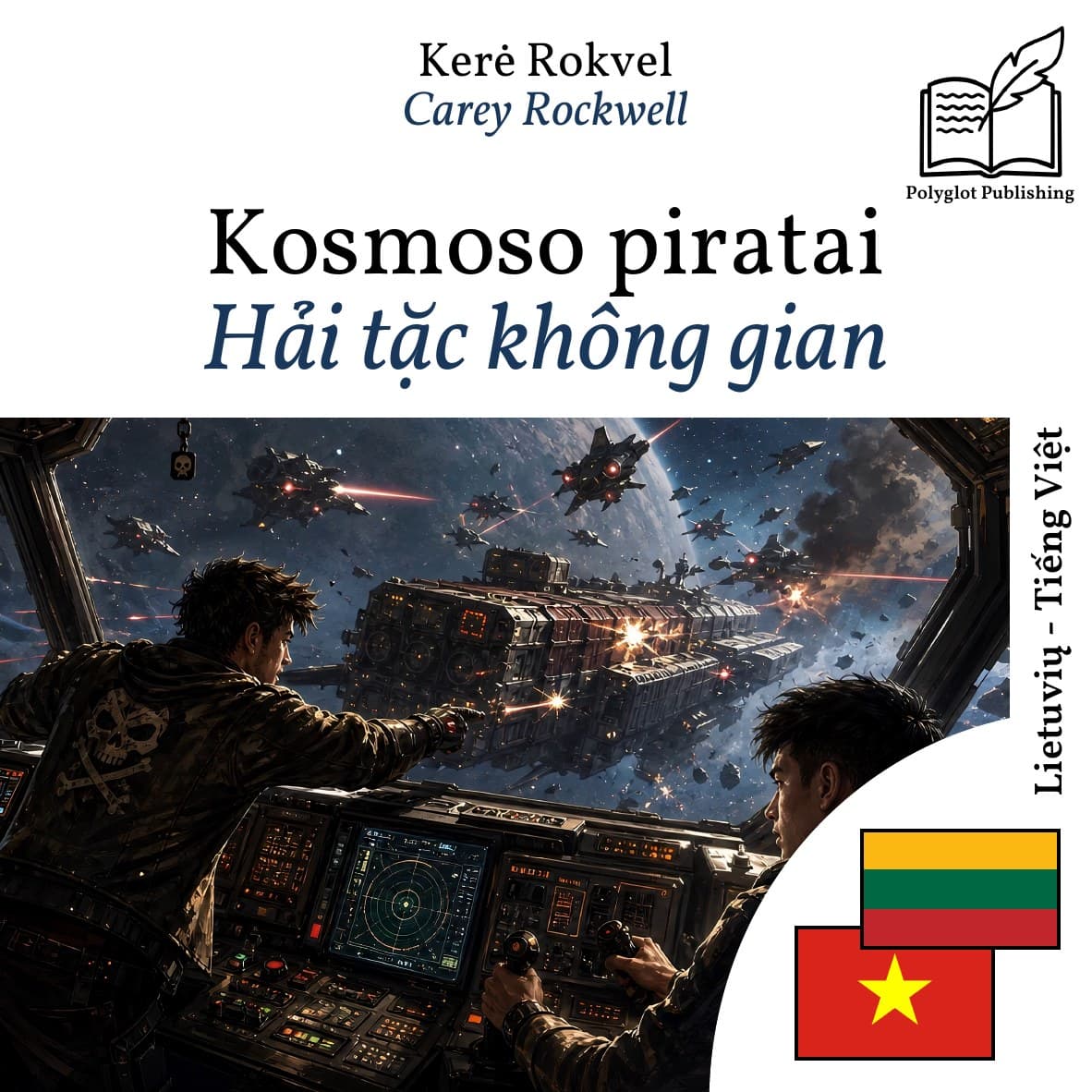 Hải tặc không gian