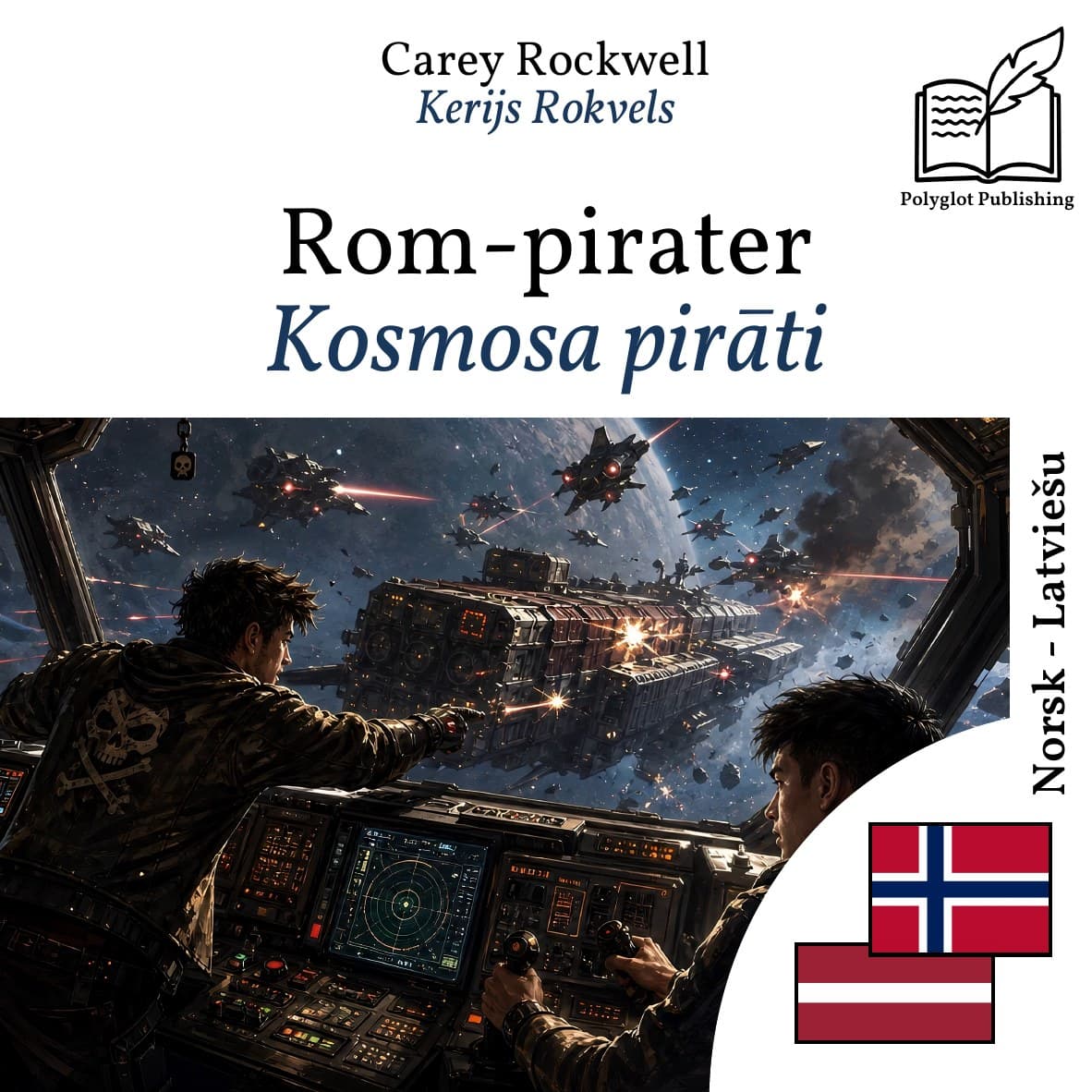 Kosmosa pirāti