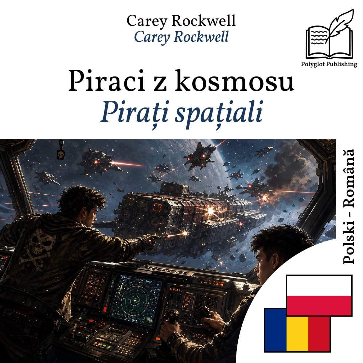 Pirați spațiali
