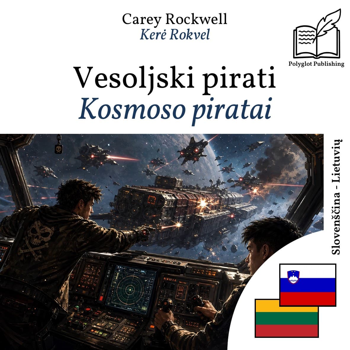 Kosmoso piratai