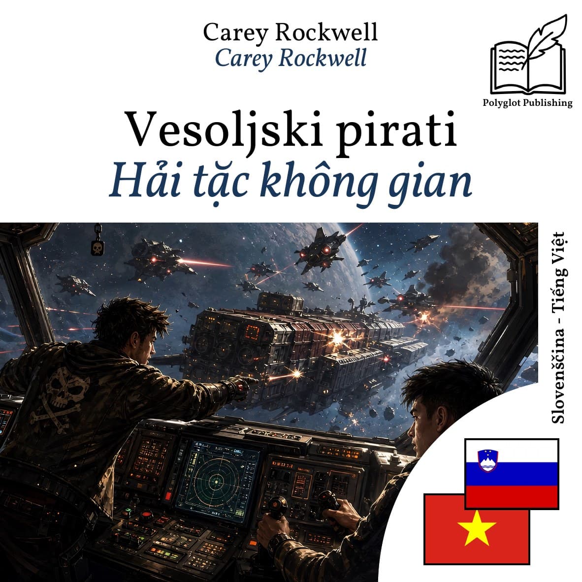 Hải tặc không gian