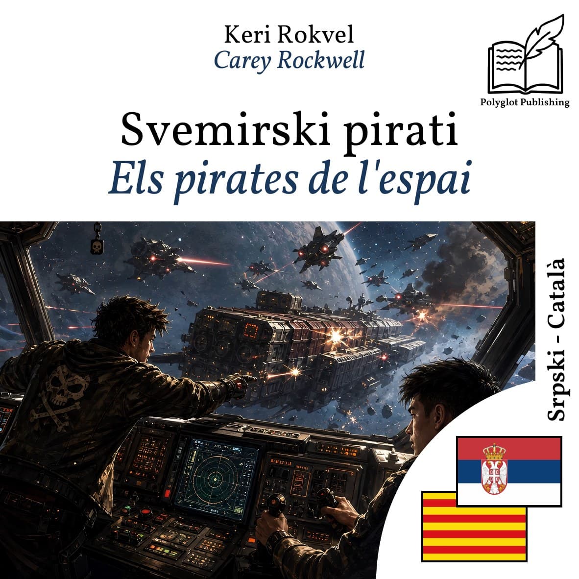 Els pirates de l'espai