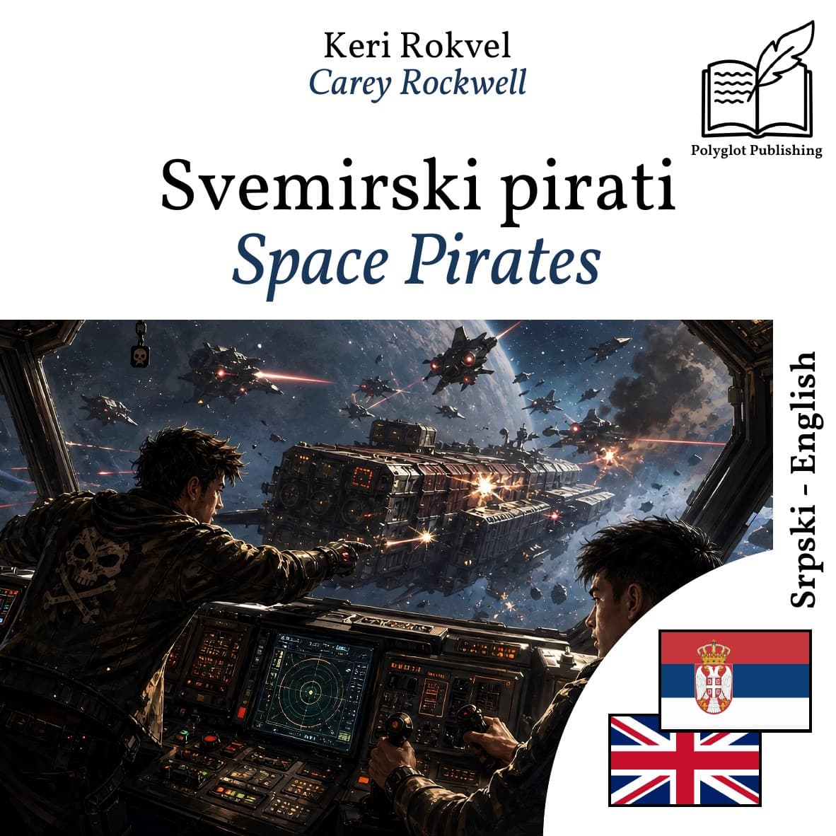 Space Pirates