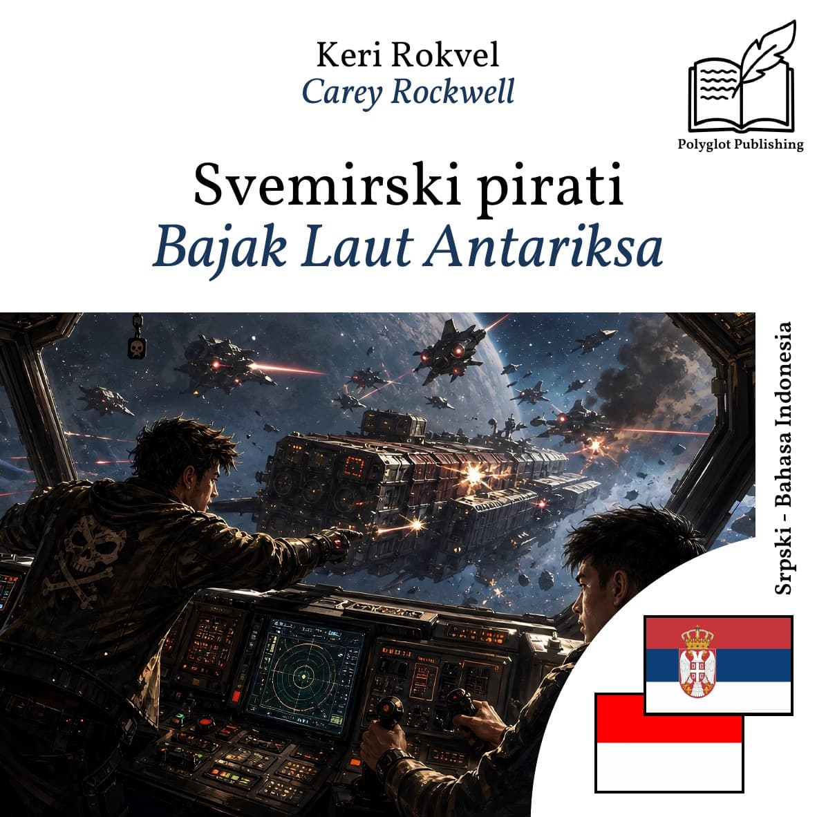 Bajak Laut Antariksa