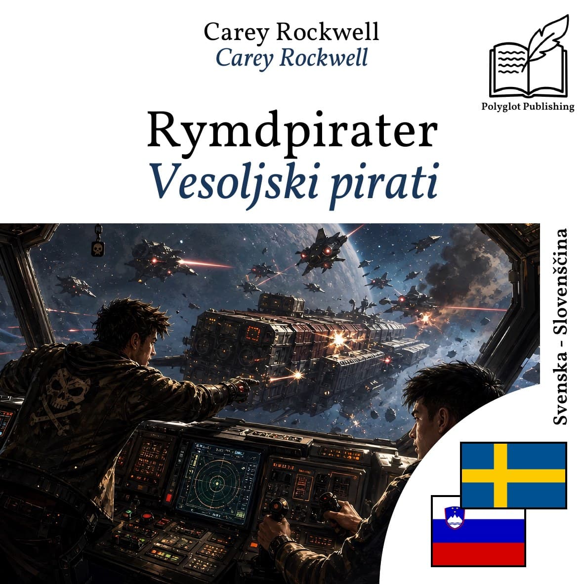 Vesoljski pirati