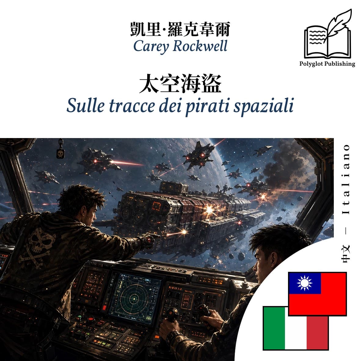 Sulle tracce dei pirati spaziali