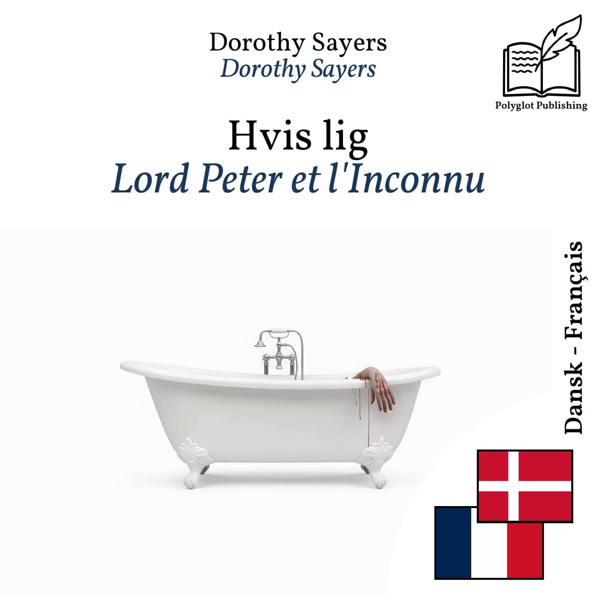 Lord Peter et l'Inconnu