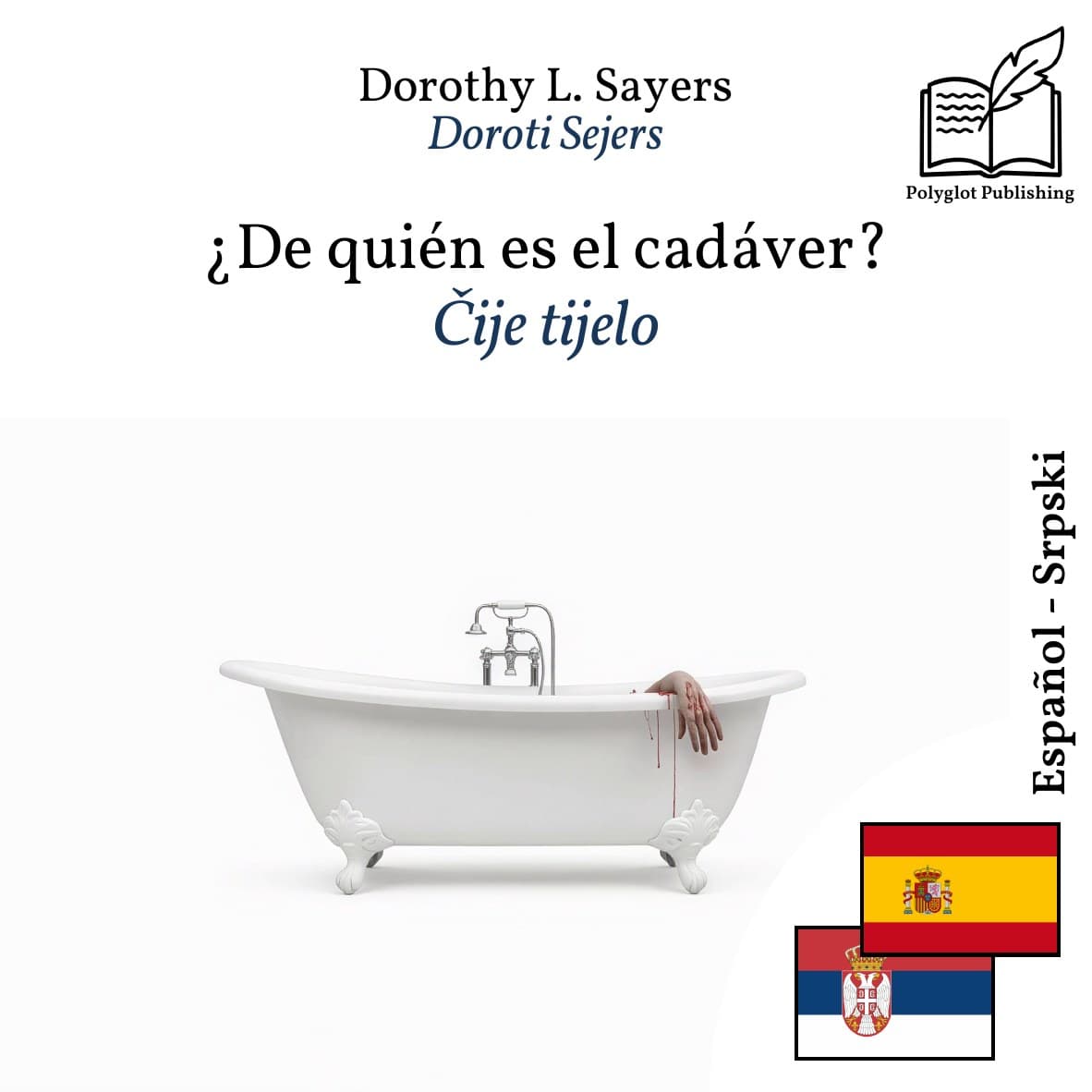 Čije tijelo