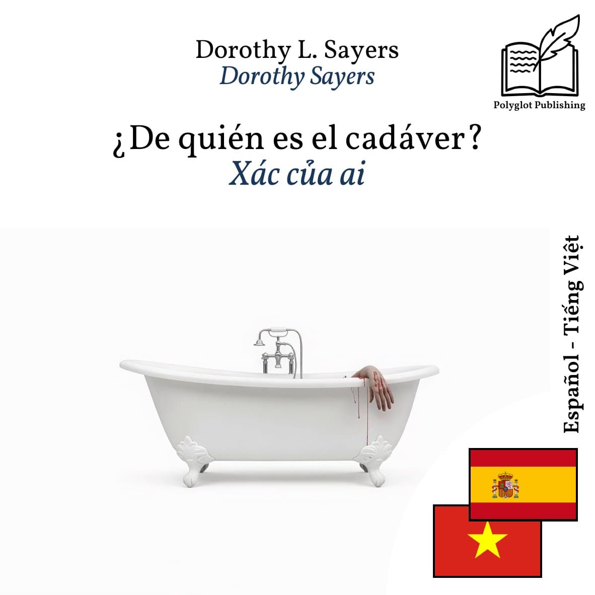 Xác của ai