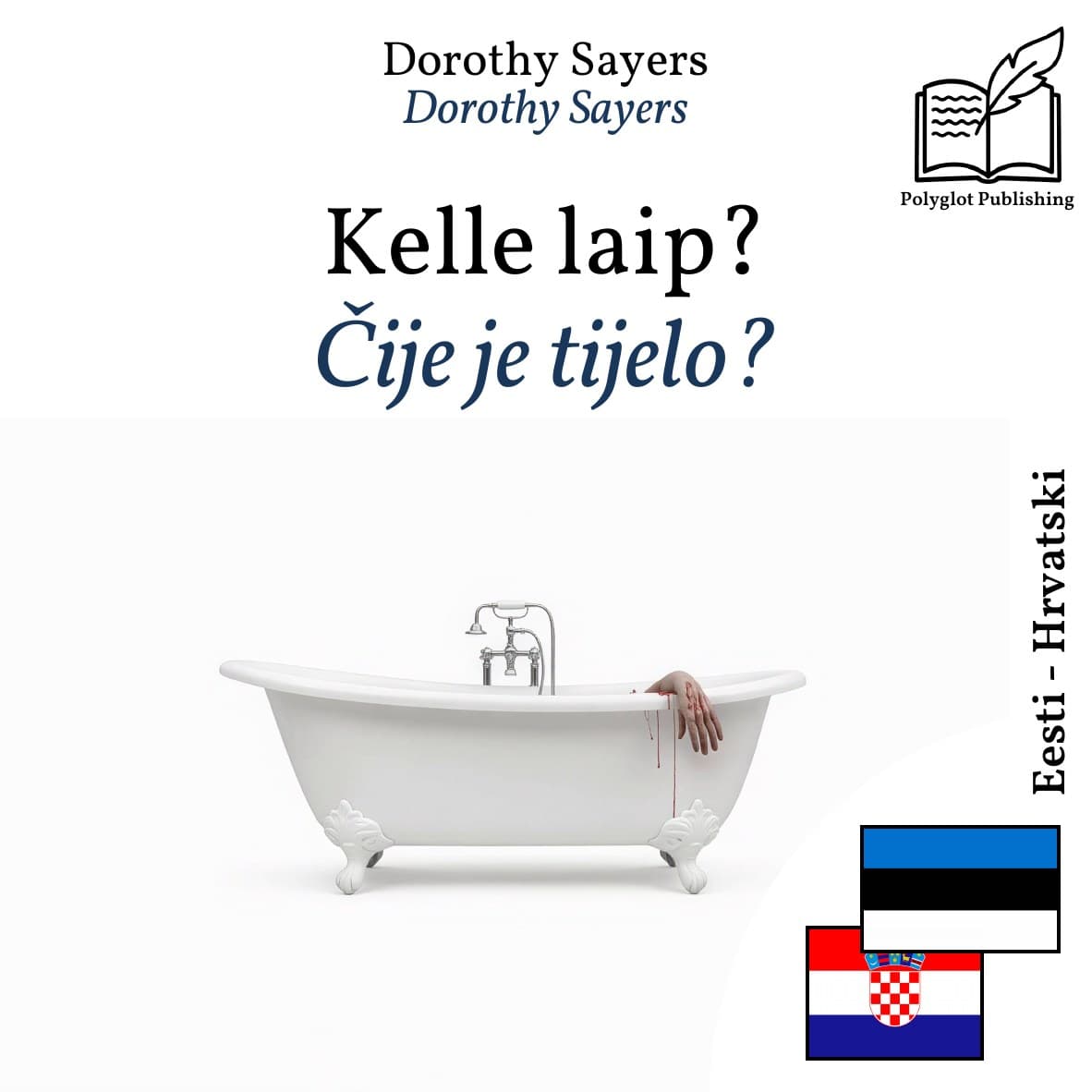 Čije je tijelo?