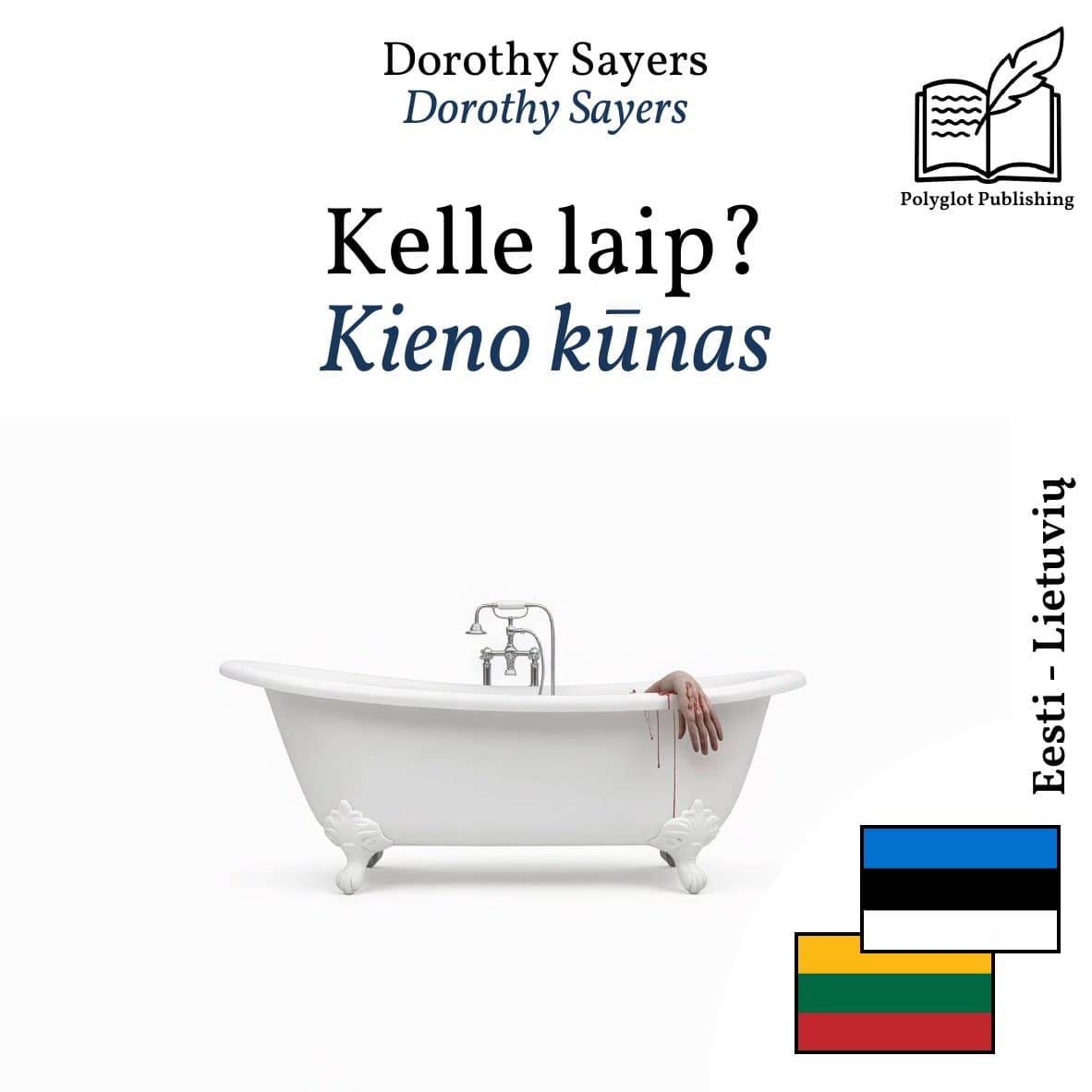 Kieno kūnas