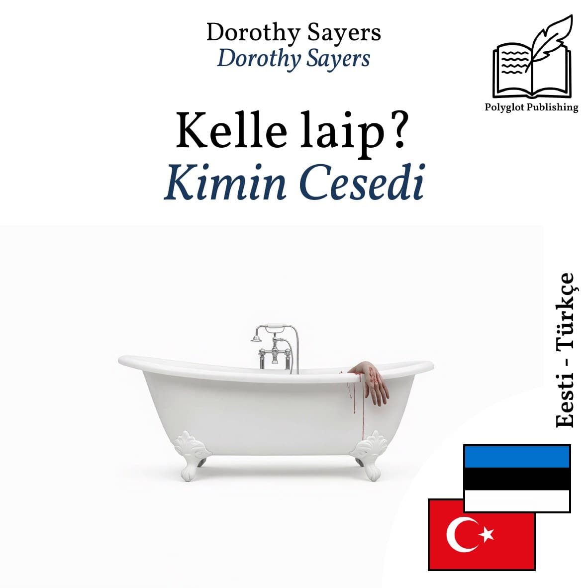 Kimin Cesedi
