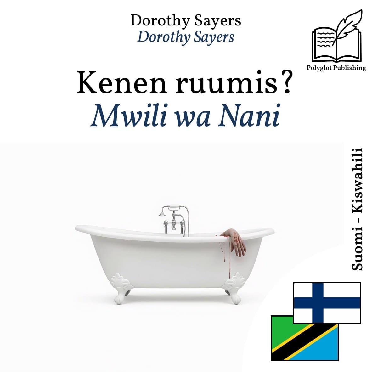Mwili wa Nani