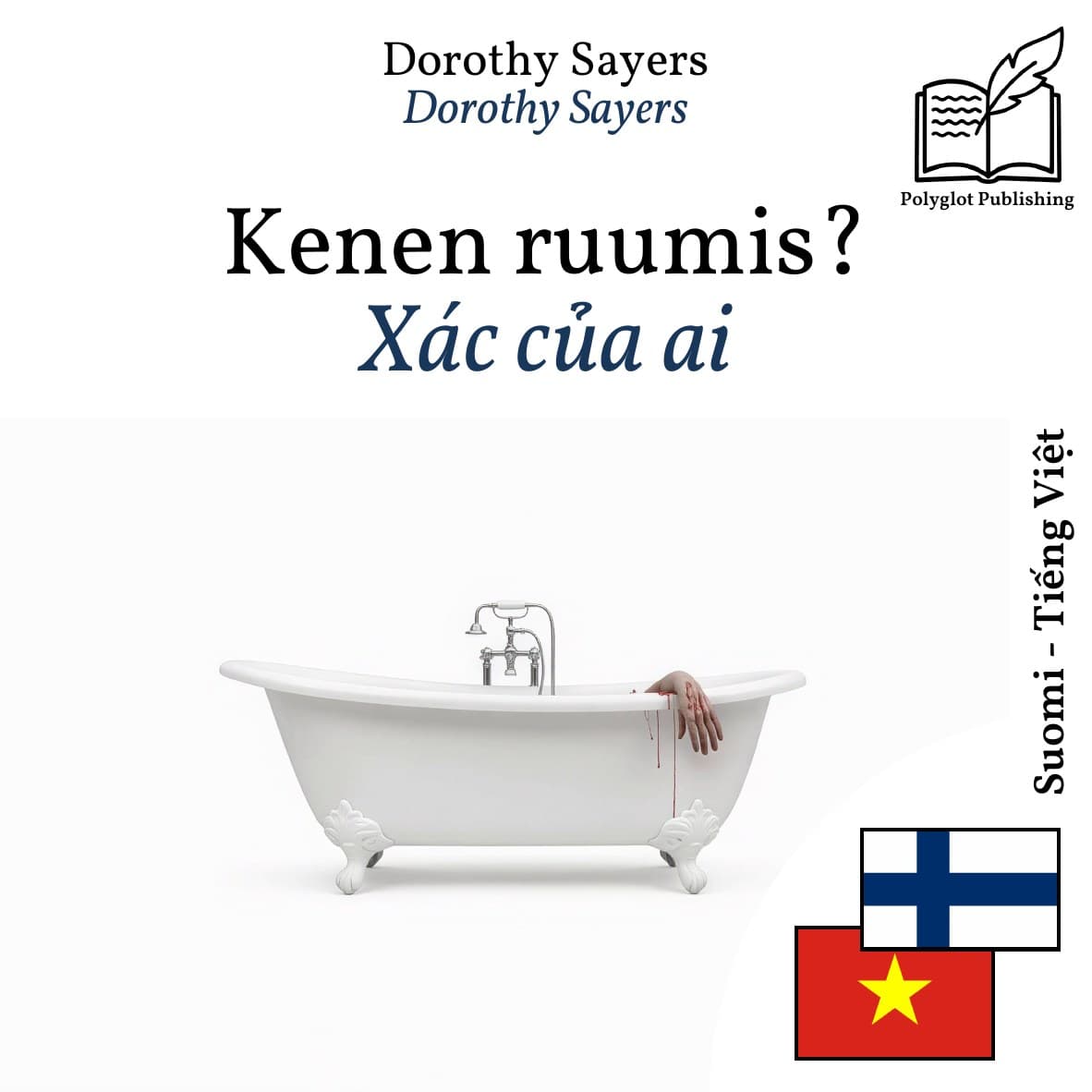 Xác của ai