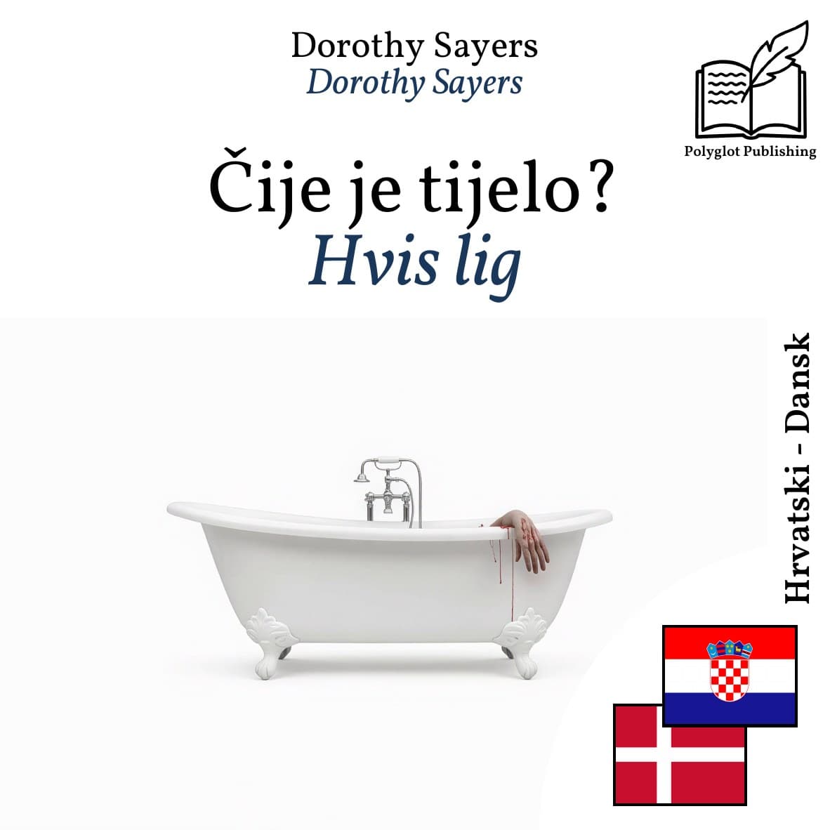 Hvis lig