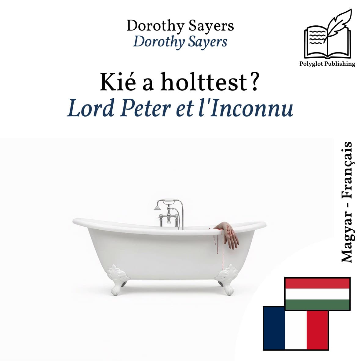 Lord Peter et l'Inconnu