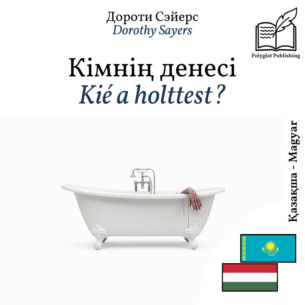 Kié a holttest?