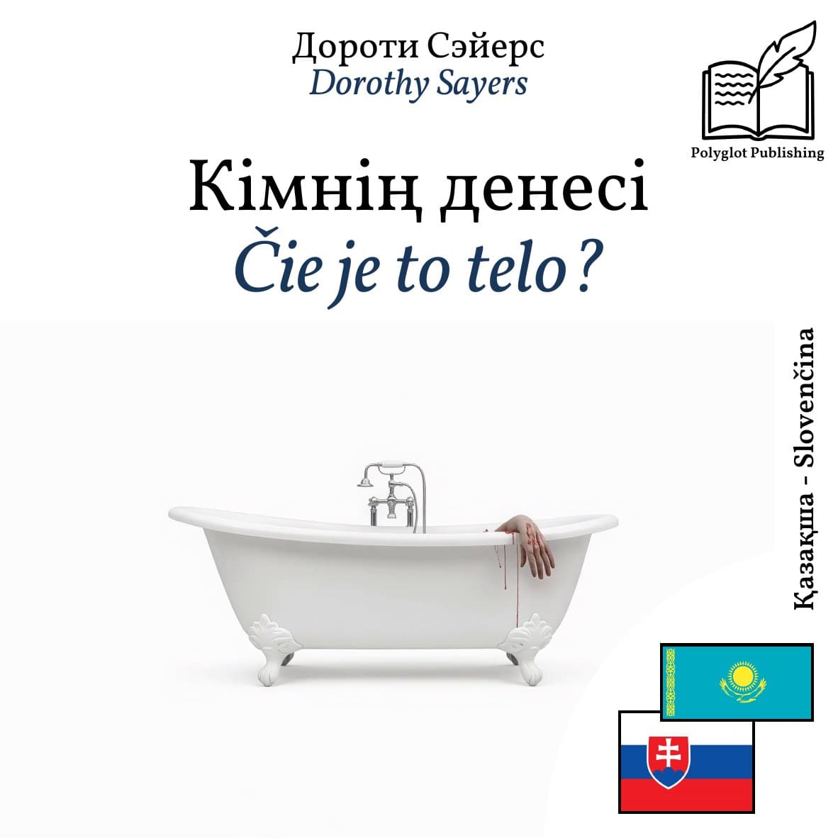 Čie je to telo?