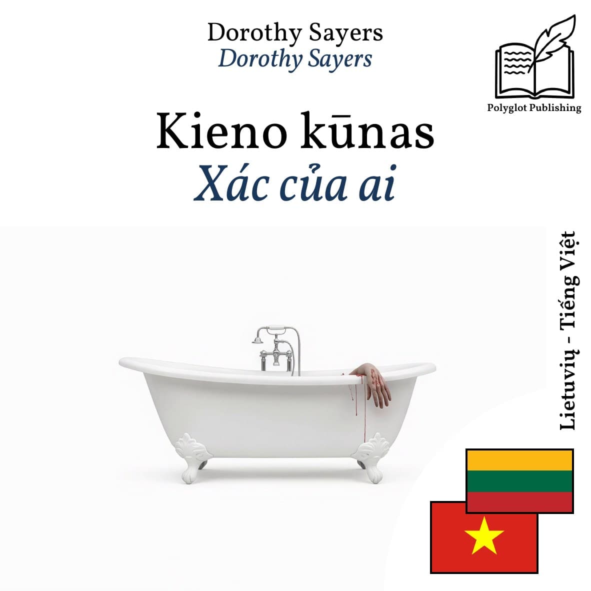 Xác của ai