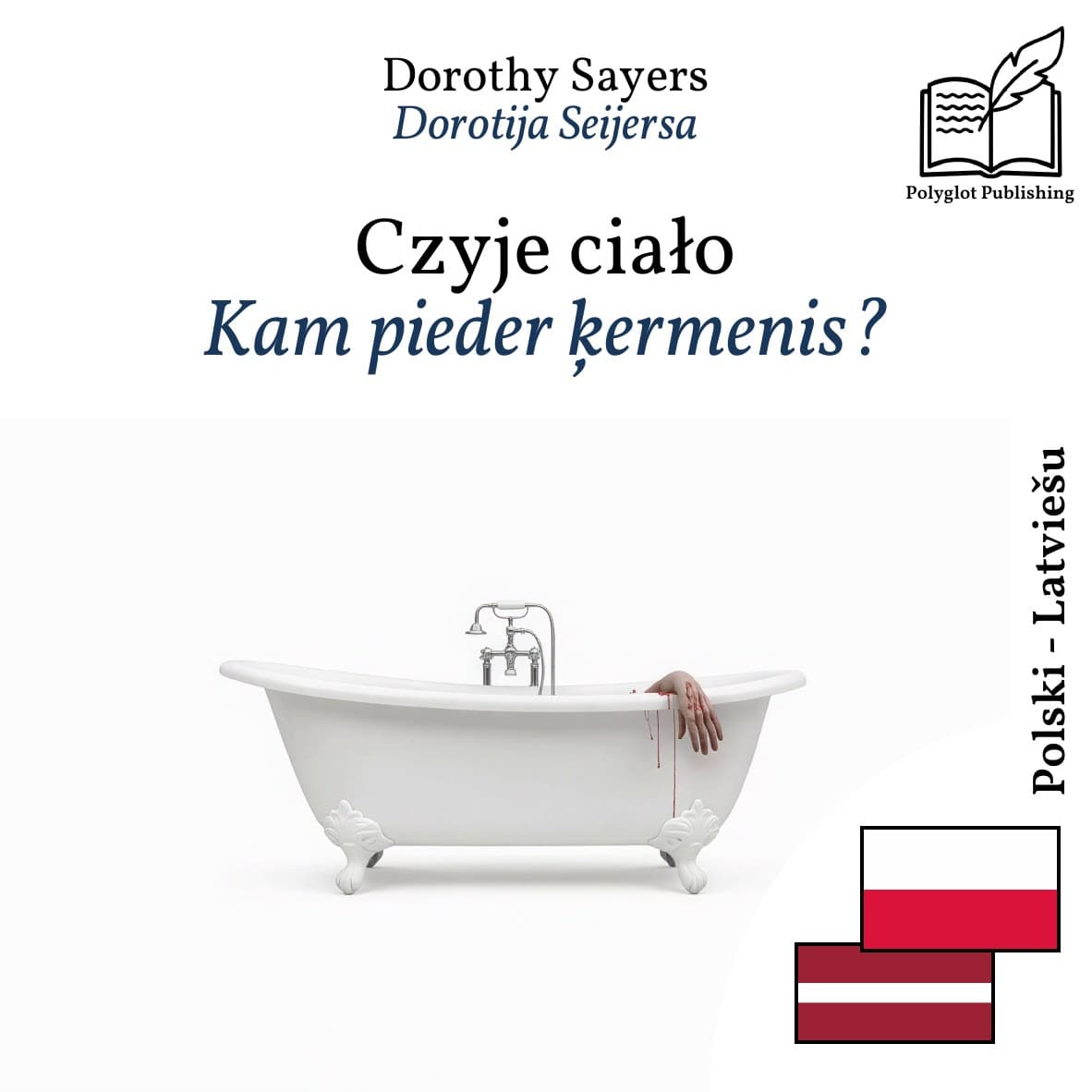 Kam pieder ķermenis?