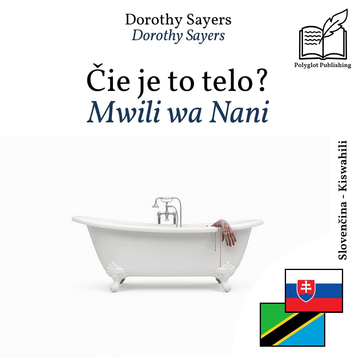 Mwili wa Nani