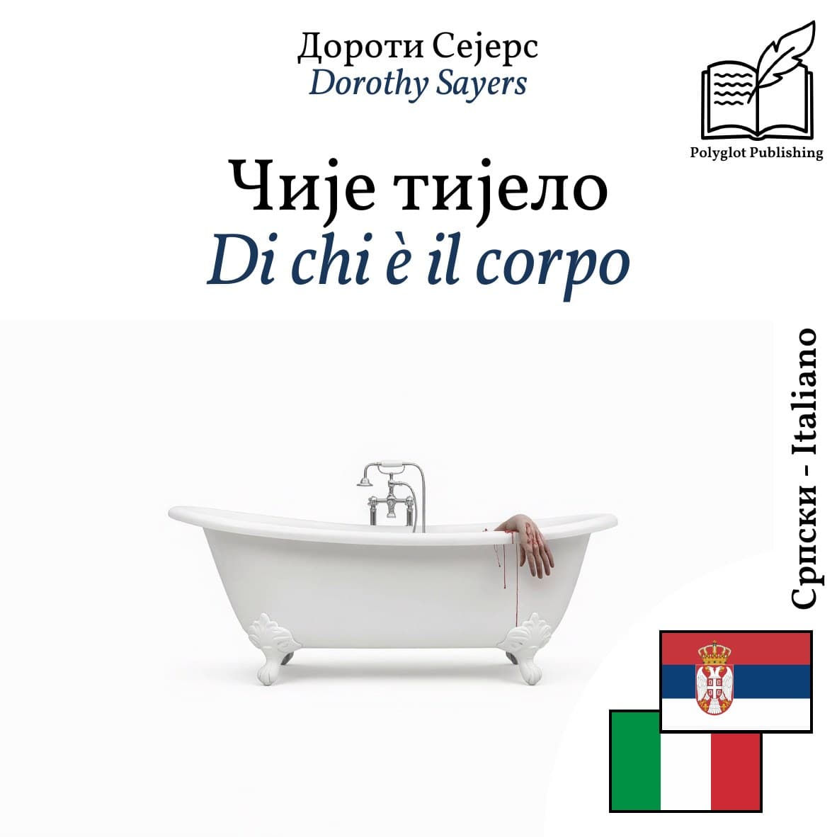 Di chi è il corpo