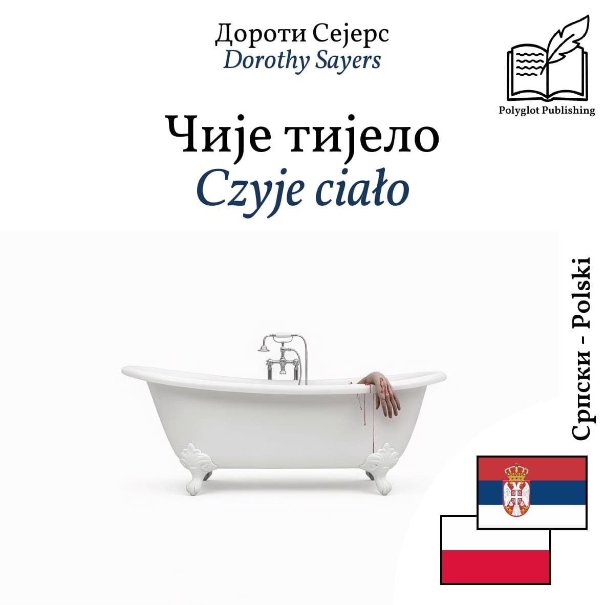 Czyje ciało