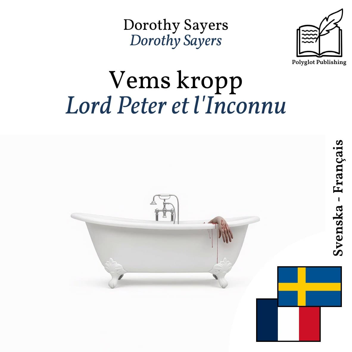 Lord Peter et l'Inconnu