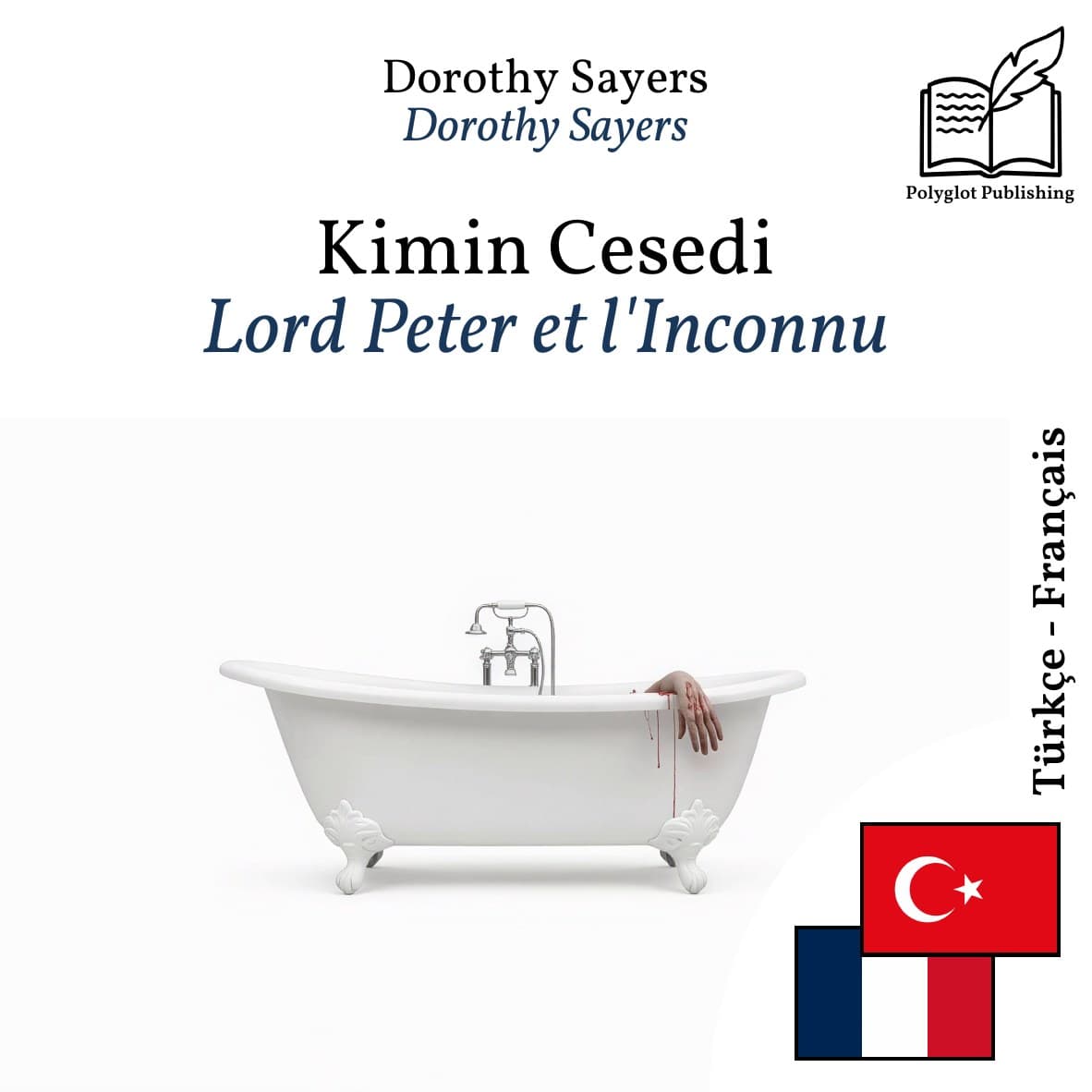 Lord Peter et l'Inconnu