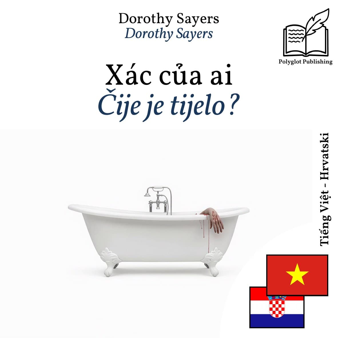 Čije je tijelo?