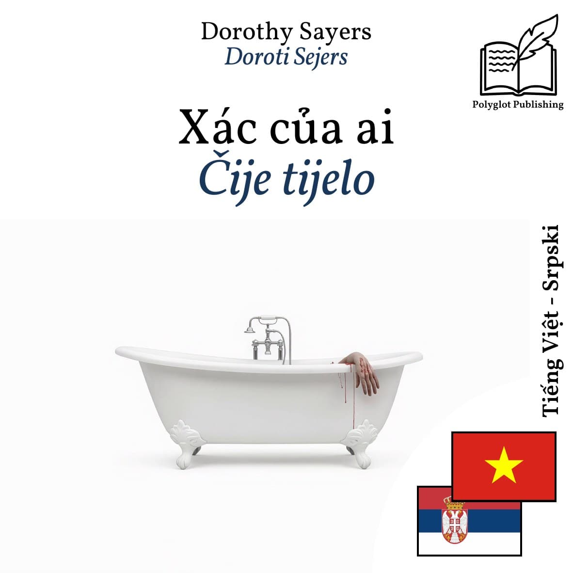 Čije tijelo