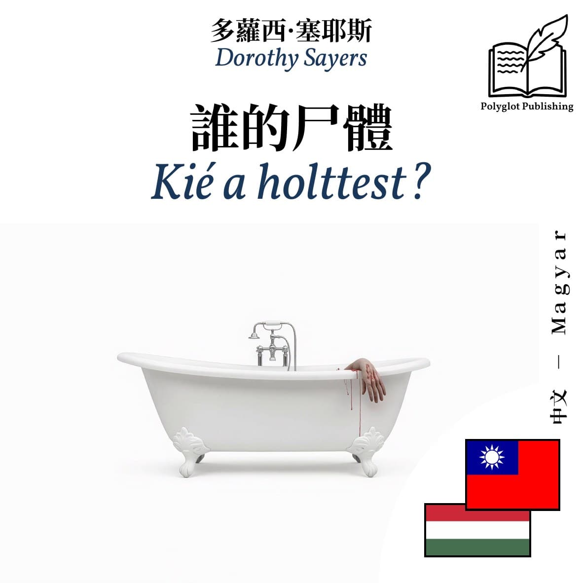 Kié a holttest?