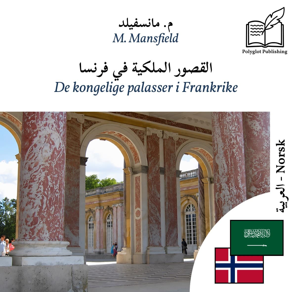 De kongelige palasser i Frankrike