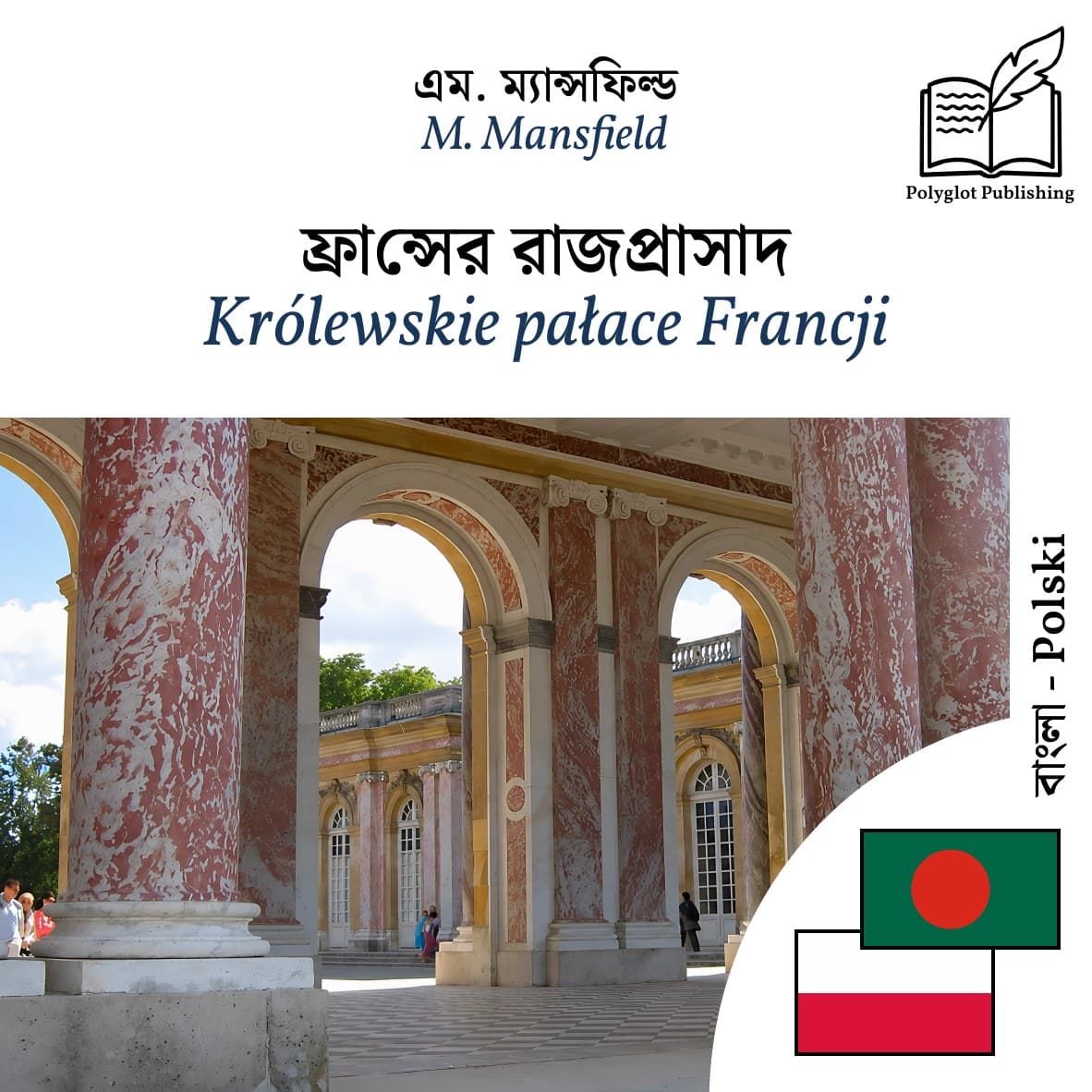 Królewskie pałace Francji