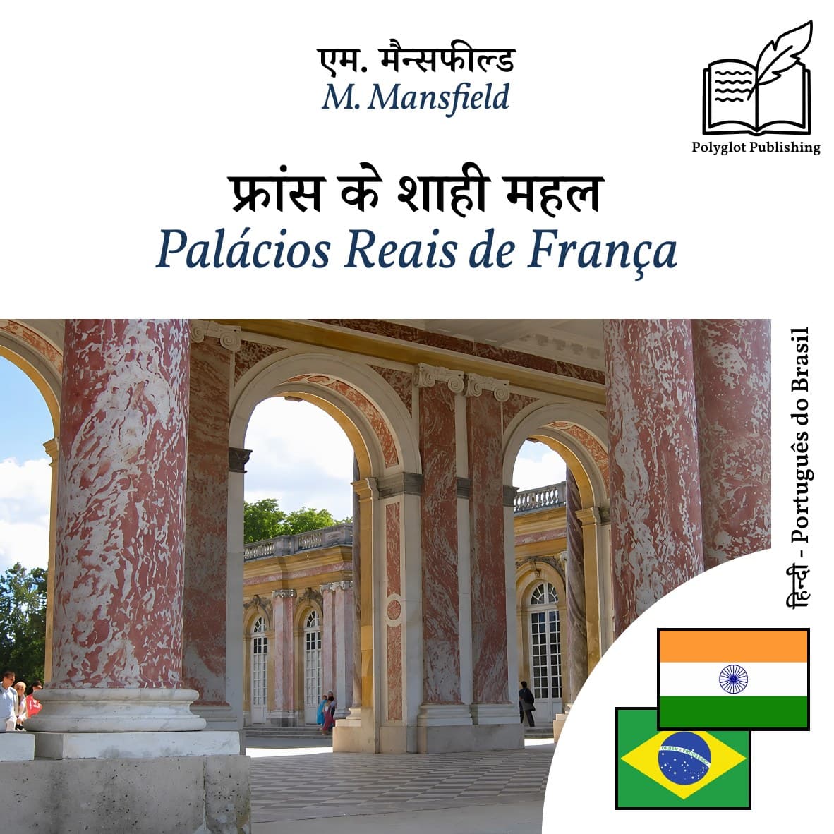 Palácios Reais de França