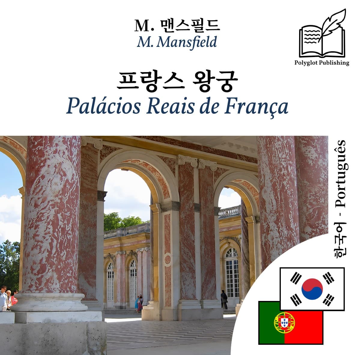 Palácios Reais de França