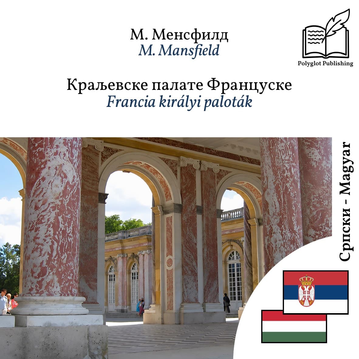 Francia királyi paloták