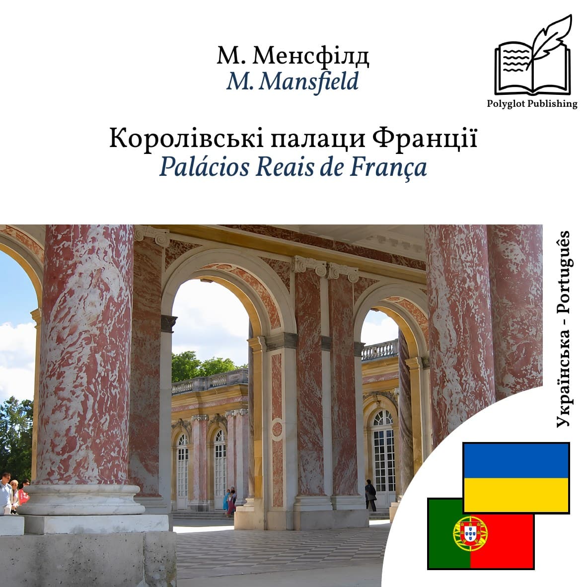 Palácios Reais de França