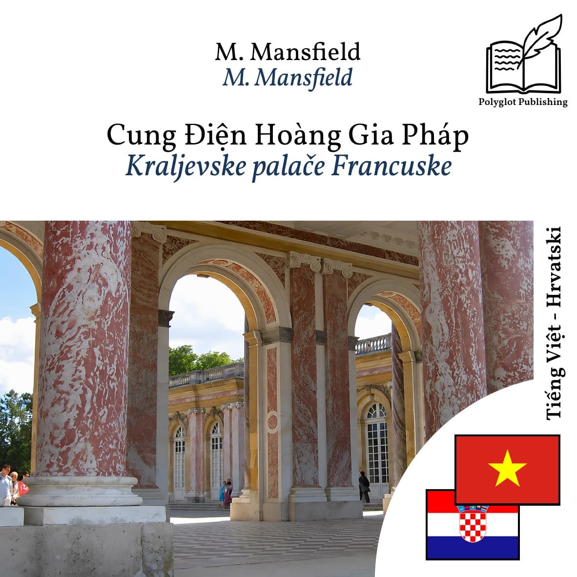 Kraljevske palače Francuske