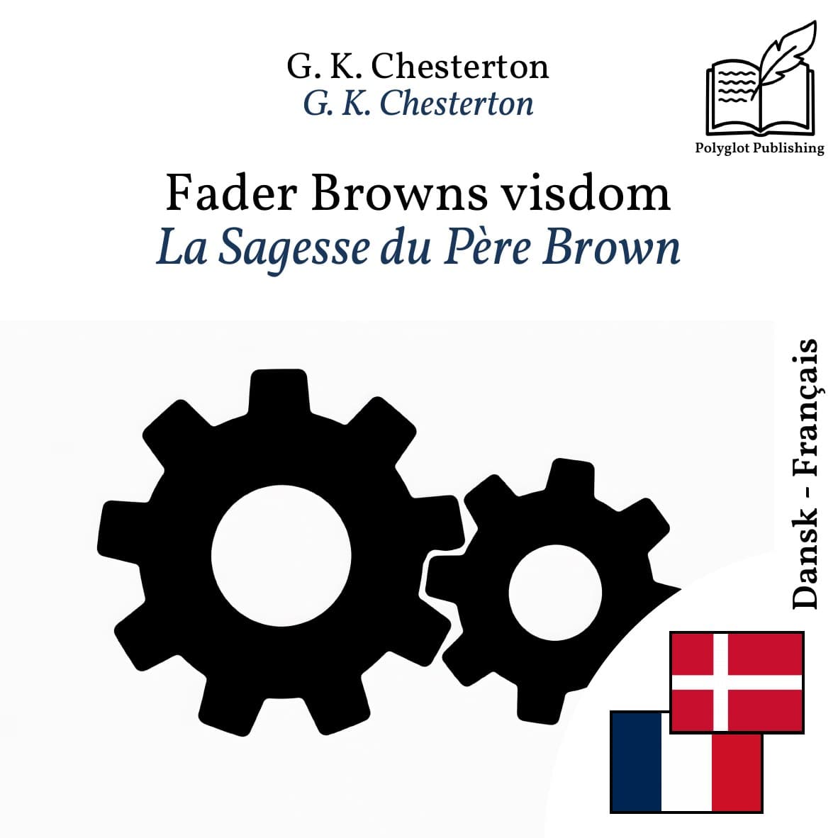 La Sagesse du Père Brown