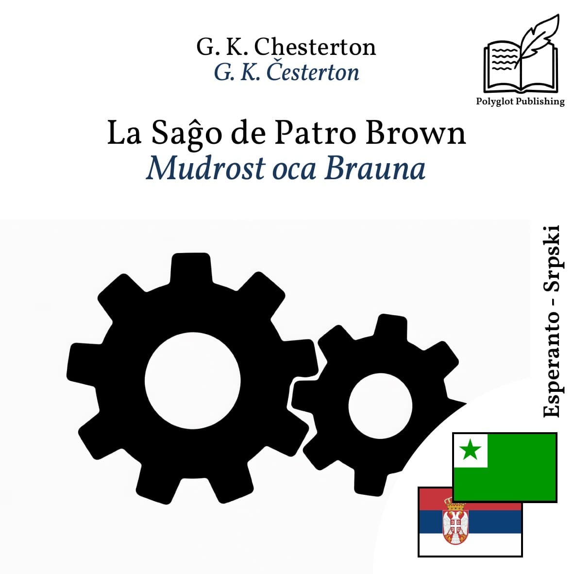 Mudrost oca Brauna