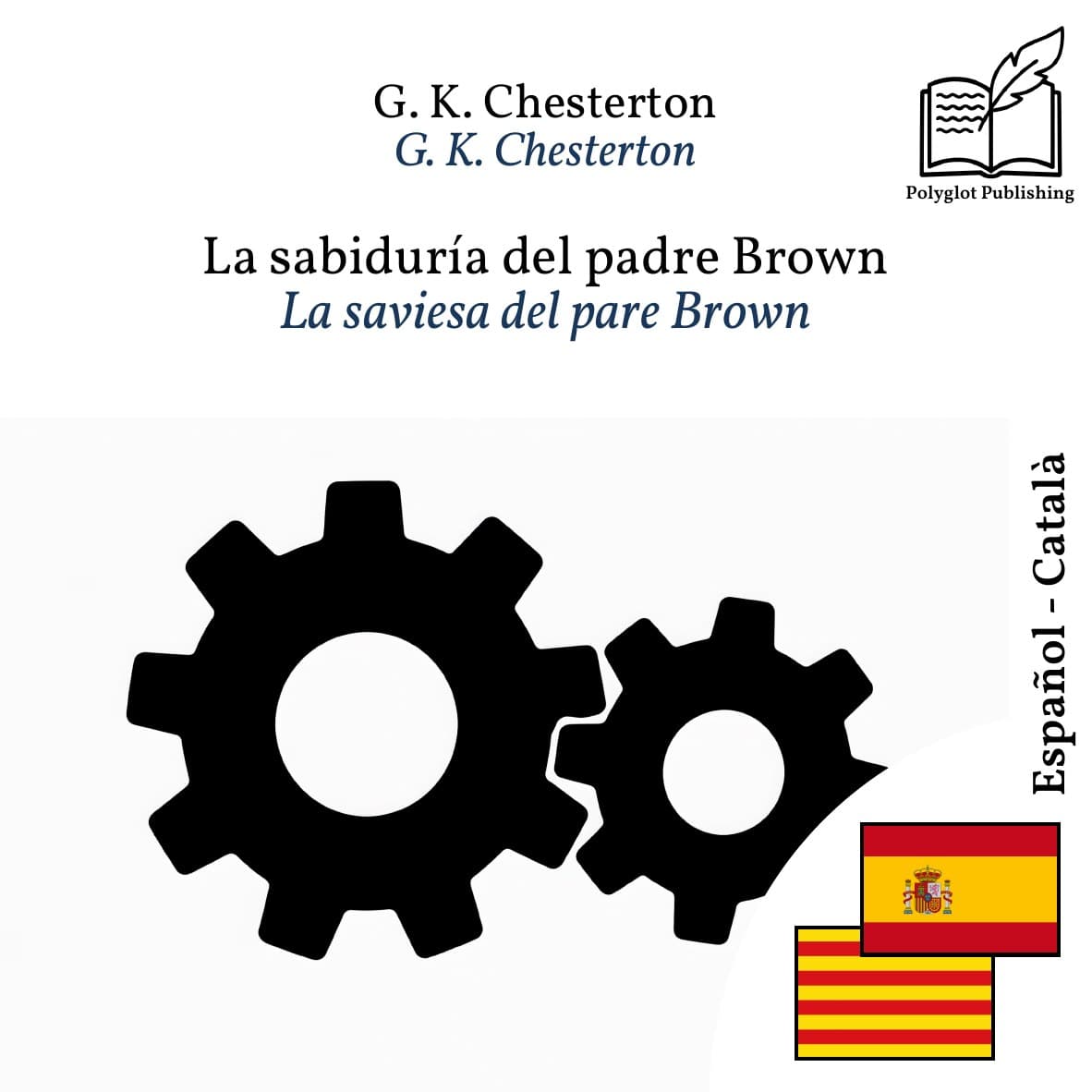 La saviesa del pare Brown
